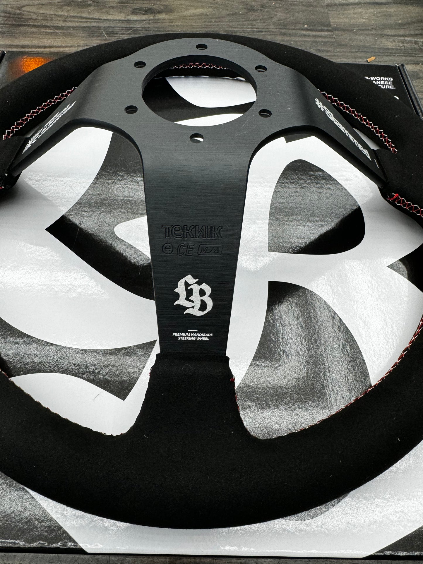 LB Steering Wheel (Limited Edition)